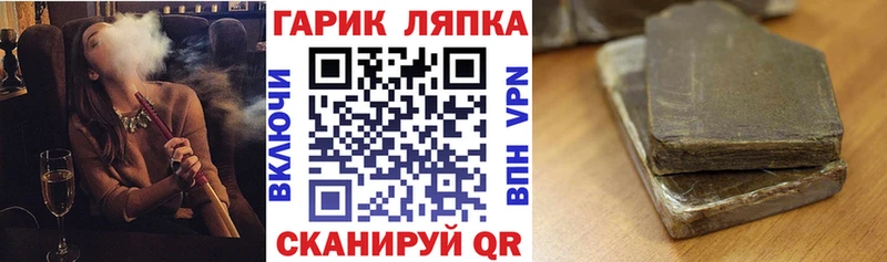 Все наркотики Черногорск ТГК  Псилоцибиновые грибы  ГАШ  Альфа ПВП 