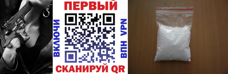 Амфетамин 97%  наркота  Черногорск 