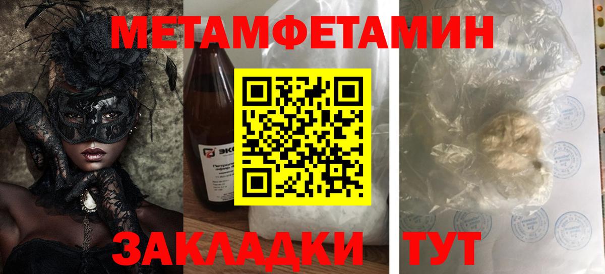 Черногорск  АМФ 98%  Вход с VPN 
