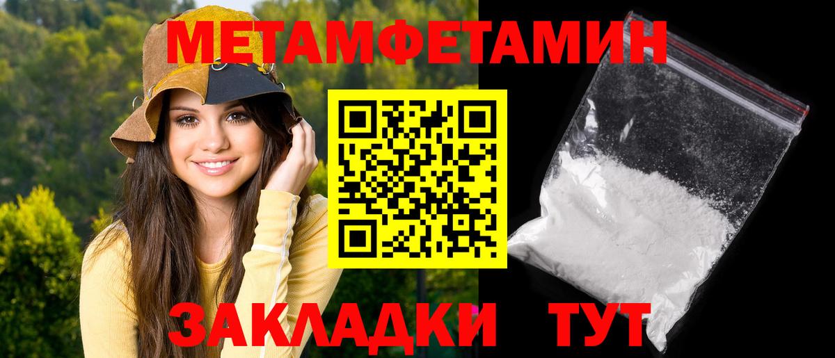 Amphetamine Premium Черногорск