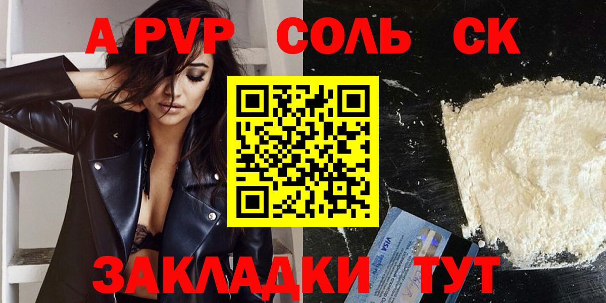 Каннабис Черногорск
