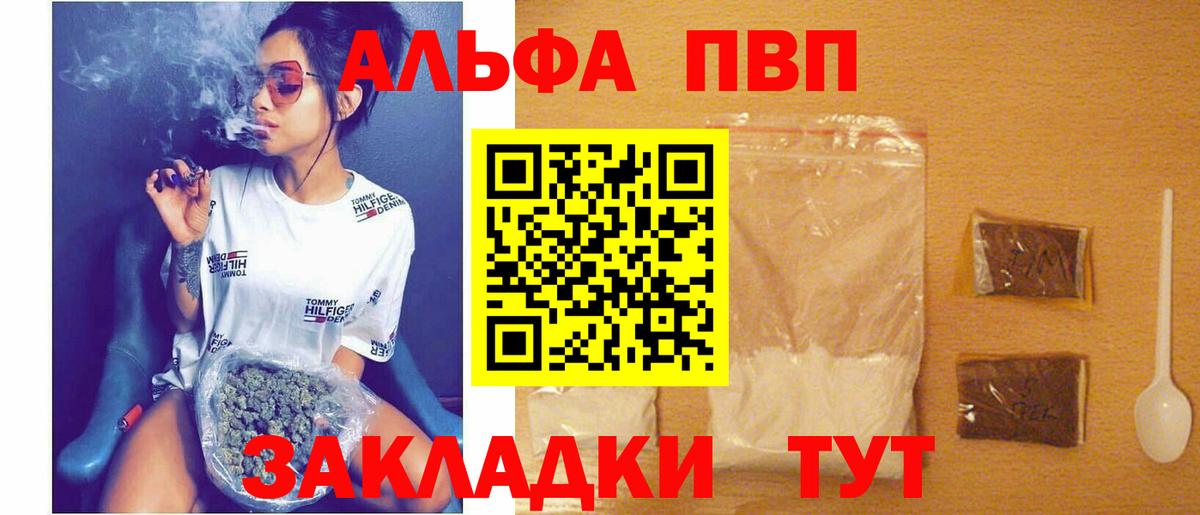 Черногорск  Амфетамин кристаллы  Вход с VPN  Мефедрон кристаллы  МЕТ  Кетамин  ГАШ  Марихуана 