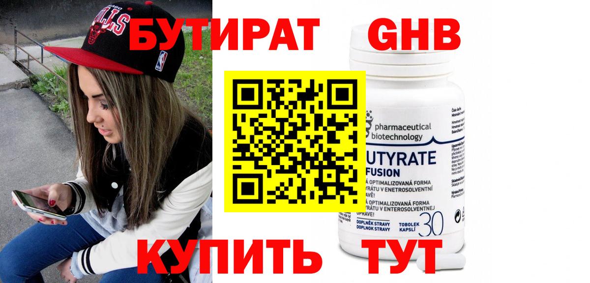 Экстази Черногорск