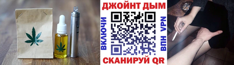 дарнет шоп  Черногорск  Печенье с ТГК марихуана 