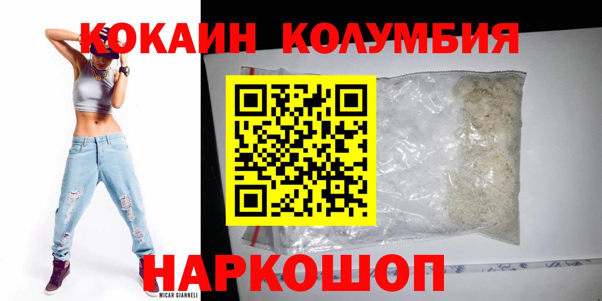 COCAIN Боливия Черногорск