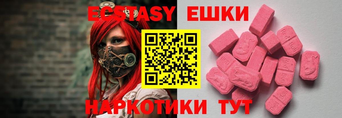 Экстази бентли Черногорск