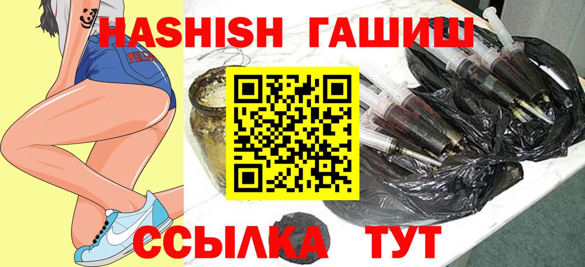Гашиш AMNESIA HAZE  Черногорск  ГАШ хэш 