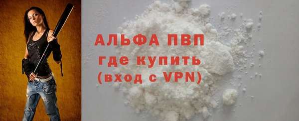 mdpv Пересвет