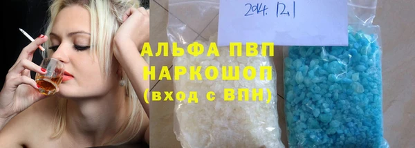 mdpv Пересвет