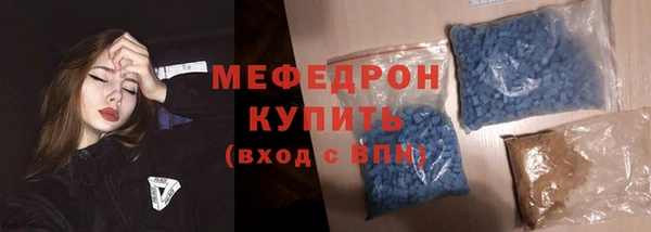 mdpv Пересвет