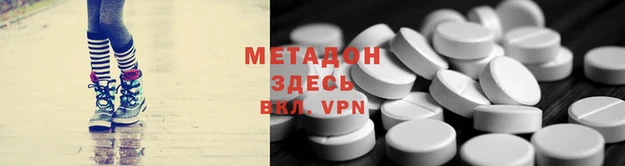 героин Переславль-Залесский