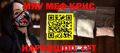 ALPHA-PVP Кимры