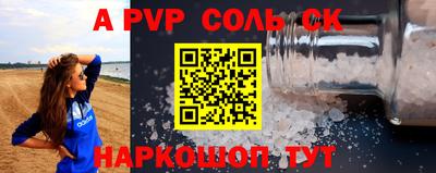 2c-b Кинель