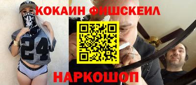 меф VHQ Бийск