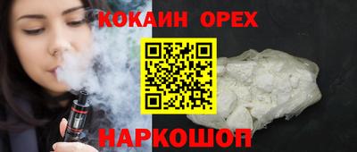 не бодяженный Кингисепп