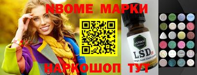 героин Беслан