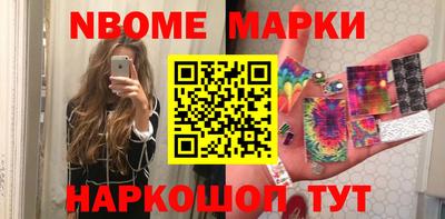 меф VHQ Бийск