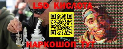 2c-b Кинель