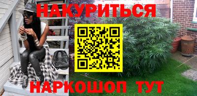 героин Беслан