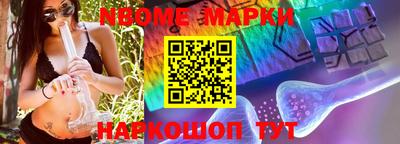 героин Беслан