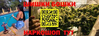 меф VHQ Бийск