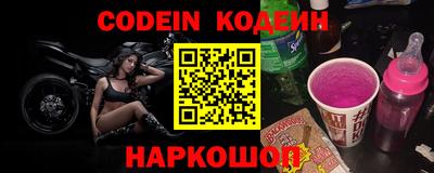 меф VHQ Бийск