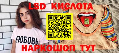 героин Беслан