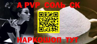 ALPHA-PVP Кимры