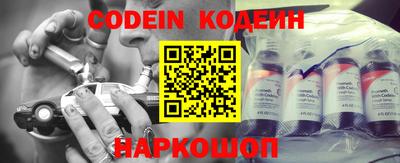 2c-b Кинель