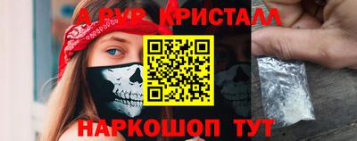 героин Беслан