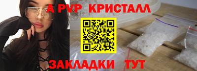 ALPHA-PVP Кимры