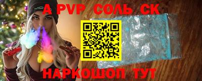 не бодяженный Кингисепп