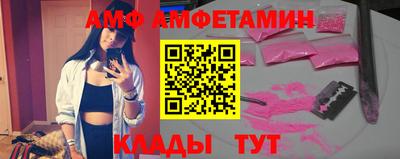2c-b Кинель