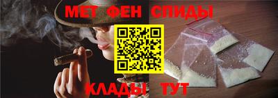 меф VHQ Бийск