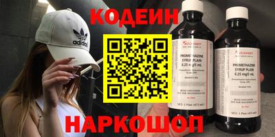 не бодяженный Кингисепп