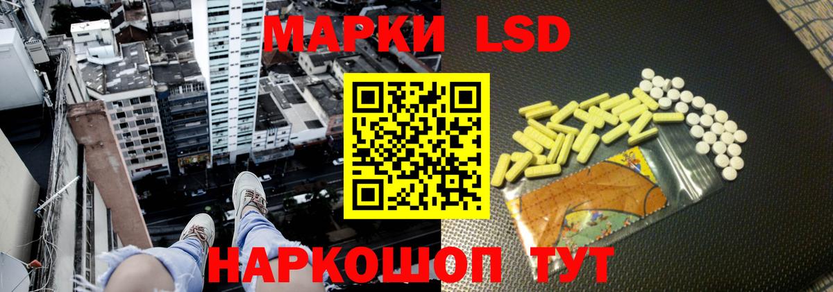 ЛСД экстази кислота  ЛСД экстази кислота  blacksprut ссылка  Черногорск 