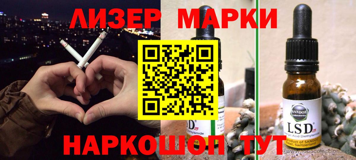 LSD-25 экстази кислота Черногорск