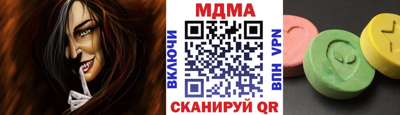 МДМА кристаллы  Черногорск 