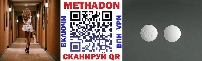 Метадон VHQ  Черногорск 