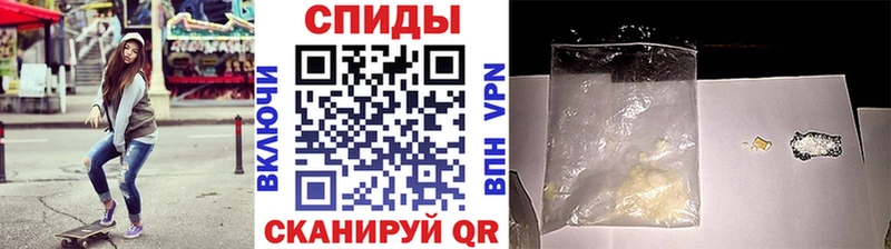 МЕТАМФЕТАМИН кристалл  Черногорск 