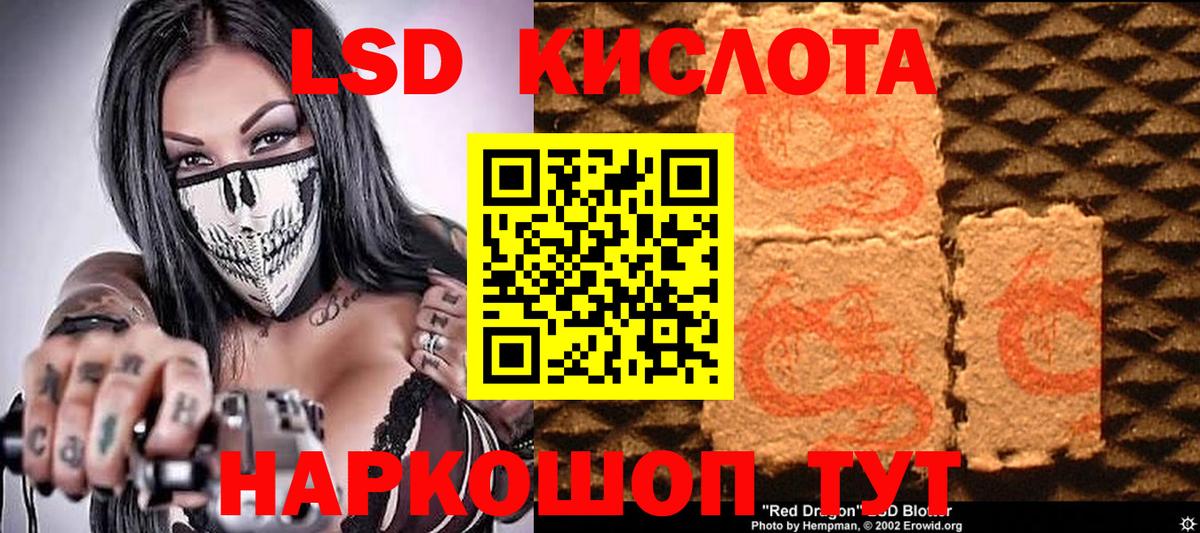 Марки 25I-NBOMe 1,8мг  Черногорск 