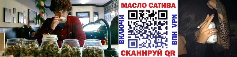 ТГК THC oil  что такое наркотик  Черногорск 