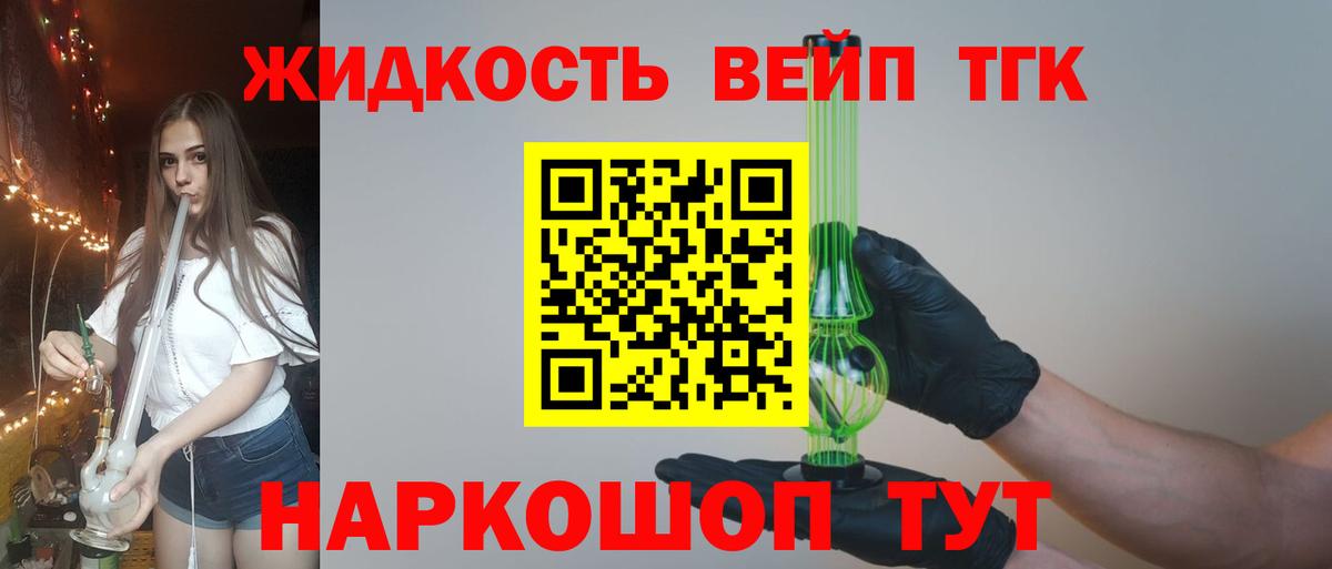 как найти наркотики  Вход с VPN  Черногорск  Дистиллят ТГК Wax 
