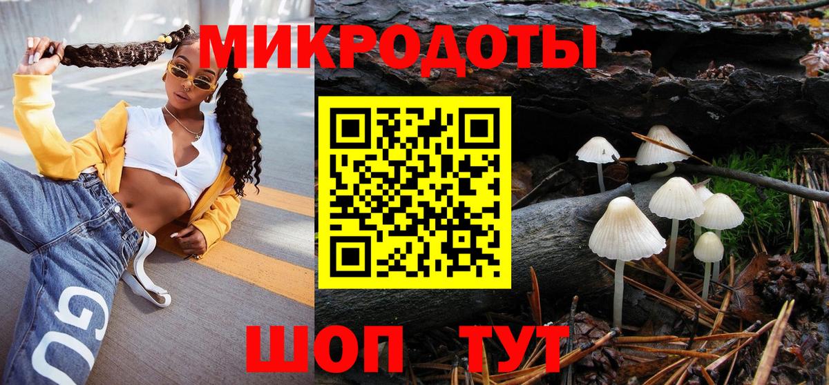 Черногорск  Галлюциногенные грибы Cubensis  Вход с VPN  Псилоцибиновые грибы MAGIC MUSHROOMS 