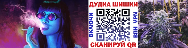 где можно купить   это Telegram  ОМГ ОМГ ссылка  МАРИХУАНА MAZAR  Черногорск 