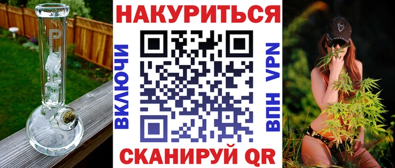 Каннабис AK-47 Черногорск