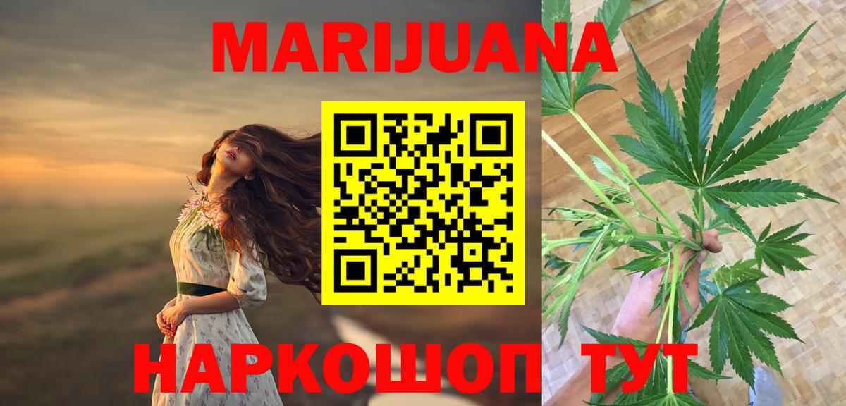 Каннабис марихуана  Бошки марихуана SATIVA & INDICA  Черногорск  МАРИХУАНА LSD WEED  Конопля SATIVA & INDICA 